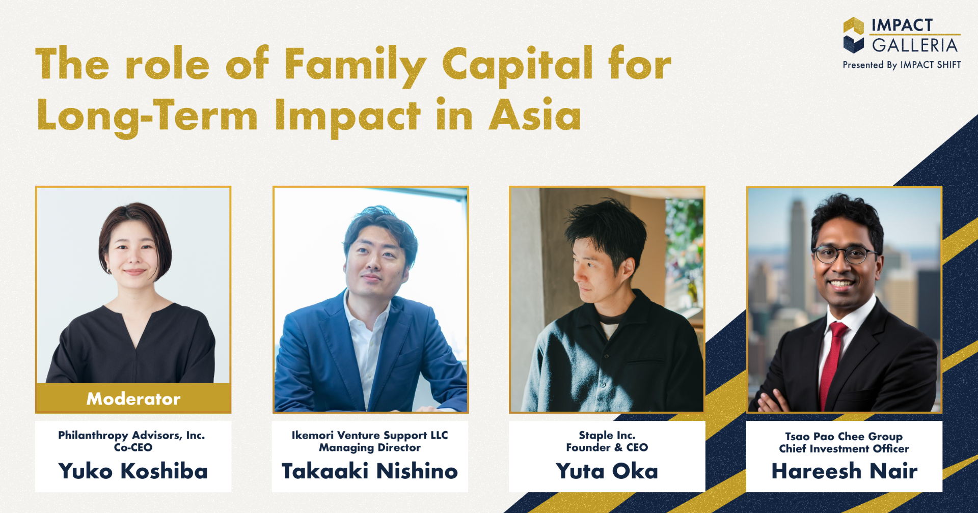 【8/1 15:00~ 】IMPACT GALLERIA TOKYO 2026にCo-CEO 小柴が登壇しました